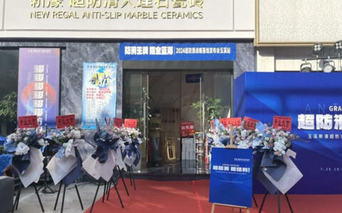 新濠超防滑大理石瓷砖玉溪、萧山双店开业