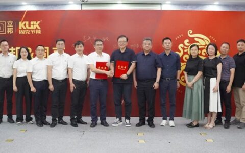 固克节能与立邦中国建立战略合作关系！