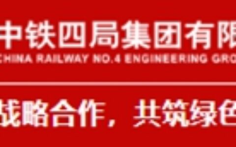 接连中标央国企集采项目！富思特彰显品牌实力