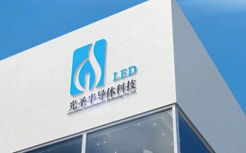 驱动降本70%！光圣恒压COB“硬核”新技术来了！