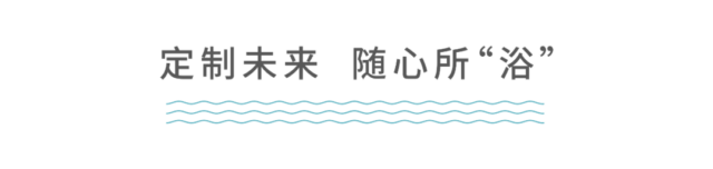 惠达卫浴闪耀广州卫博会，引领健康定制新潮流