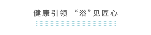 惠达卫浴闪耀广州卫博会，引领健康定制新潮流