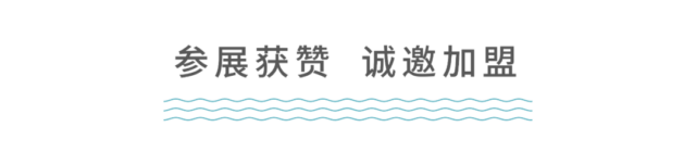 惠达卫浴闪耀广州卫博会，引领健康定制新潮流