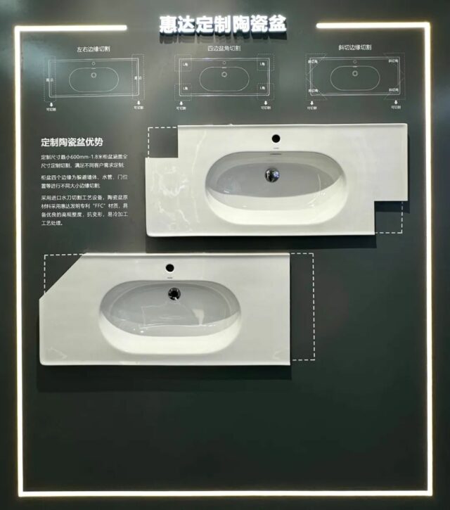 惠达卫浴闪耀广州卫博会，引领健康定制新潮流