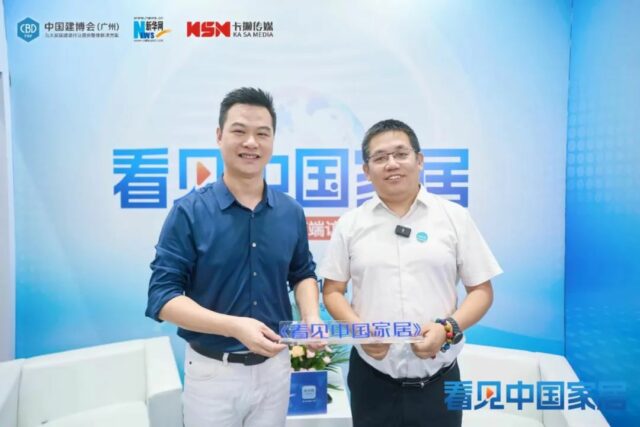 惠达卫浴闪耀广州卫博会，引领健康定制新潮流