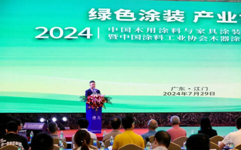 三场大会，三项殊荣，百川化工与广东涂料同心同行