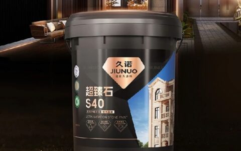 久诺超臻石，领跑外墙超耐久品质新时代！