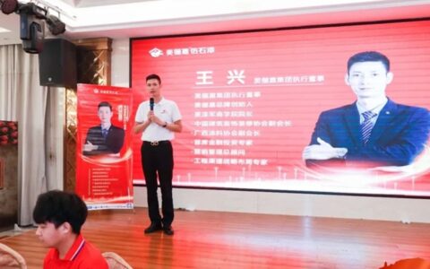 美俪嘉涂装俱乐部平乐、荔浦、阳朔站油工交流会圆满成功
