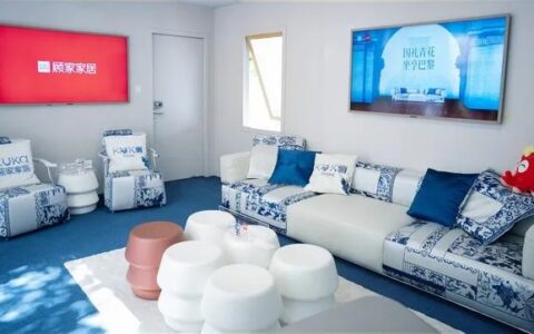 巴黎奥委会收藏中国知名品牌家具