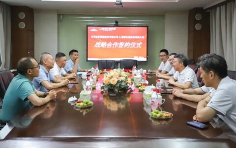 马可波罗控股与朗斯家居战略合作签约仪式顺利举行