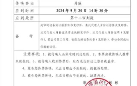 突发！一卖场撤店后，起诉上百名商户！