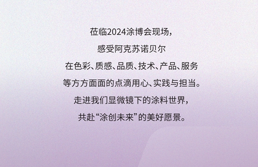 2024080803503915