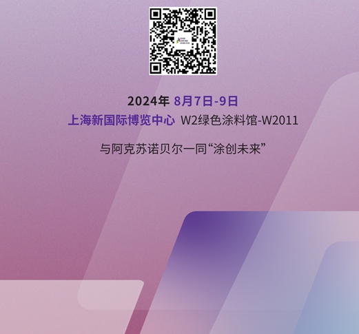 2024080803504070
