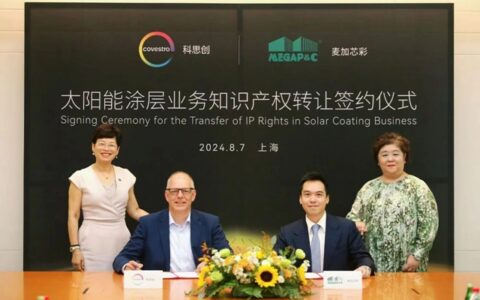 这家上市涂企收购国际巨头太阳能涂层知识产权！进军这个领域