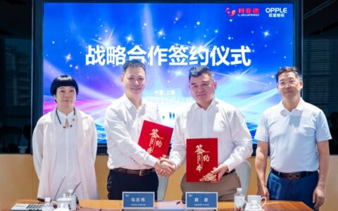 强强联合！欧普照明与利亚德达成战略合作 共绘数字化未来蓝图