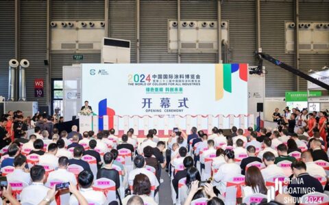 2024中国国际涂料博览会在沪盛大开幕，刘普军会长致辞并宣布开幕