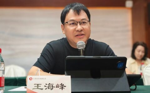 中国家用电器协会洗衣机专委会2024年年会在太原召开
