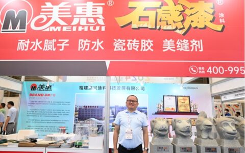 “无”意发现，美惠涂料藏着许多秘密