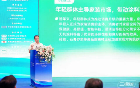 三棵树点亮涂博会 焕新美好生活