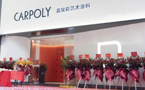 三“店”争锋！亚士、嘉宝莉、东方雨虹谁会更胜一筹？