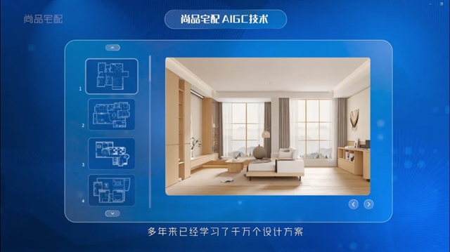 共建行业新物种！尚品宅配与怡亚通强强携手打造家居家电融合新店态