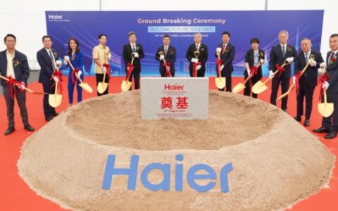 海尔泰国春武里空调工业园奠基，持续引领东南亚市场