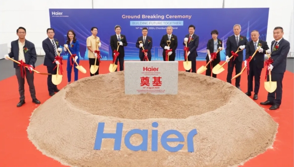 海尔泰国春武里空调工业园奠基，持续引领东南亚市场