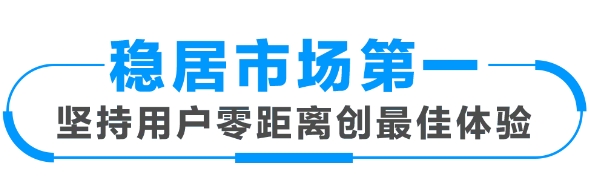 海尔泰国春武里空调工业园奠基，持续引领东南亚市场