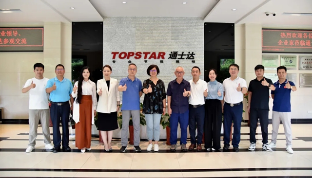 携手促交流，互鉴谋发展| 照明行业领导及专家莅临通士达参观交流