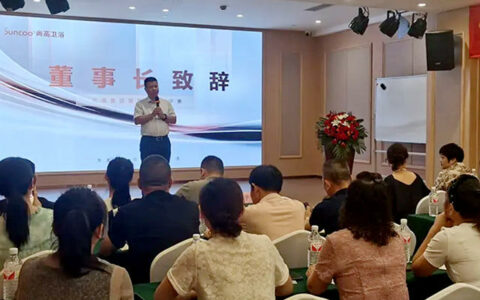 尚高卫浴举行湖南站“向新而生 创新无限”新品发布会
