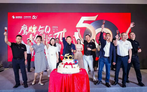 鹰牌集团五十周年青春音乐会圆满举行