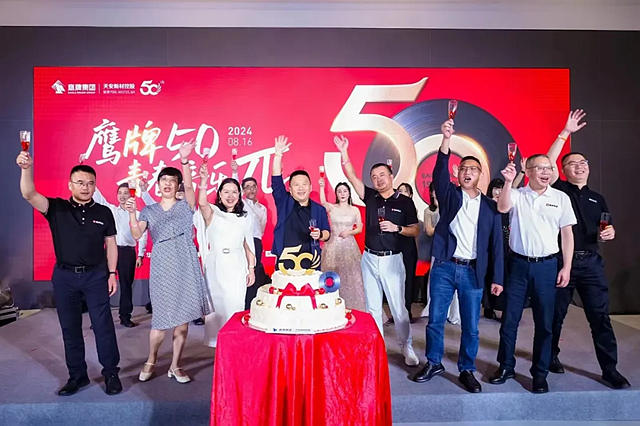 鹰牌集团五十周年青春音乐会圆满举行