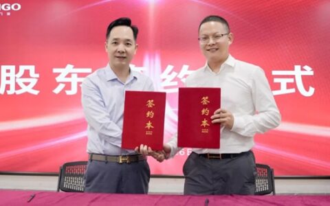 重磅官宣！李志华持资入股荣高家居并担任董事总裁一职