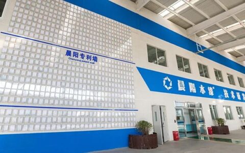 晨阳水漆3款产品获国家首批专利密集型产品认定