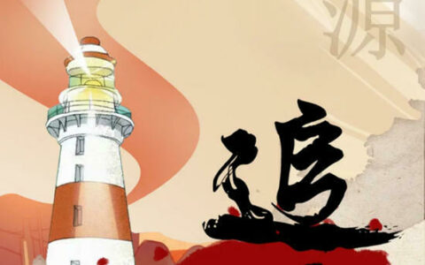 溯源百年灯塔｜倪嗣冲与中国北方第一家油漆厂的创办…