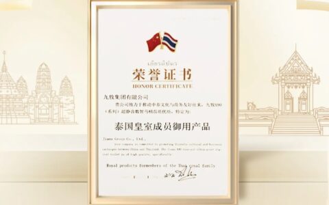 世界九牧！X90数智马桶入选“泰国皇室成员御用产品”