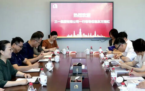 东方雨虹与三一集团签署战略合作协议