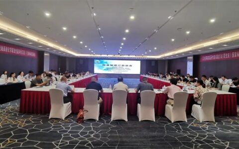 《卫生陶瓷》等三项标准制修订启动会在台州成功召开！