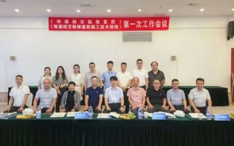 携手中国工程标准化协会，美惠参编又一重要标准规范