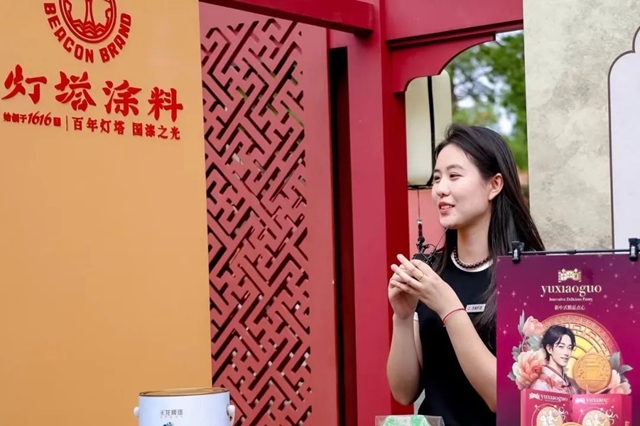 当“印记北京中轴线” 印记景区活动遇到景山，北新建材全品牌助力中轴古韵焕发时代光彩