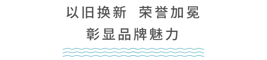 政策机遇来了！惠达联手全国头部品牌启动“以旧换新”
