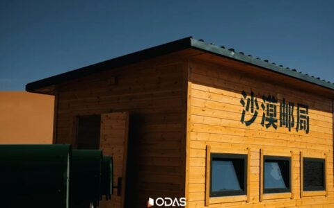欧大师门窗联名沙漠邮局，共同逐光沙漠开启极境探索