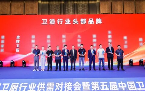 焕新志在必行！金牌卫浴获颁“卫浴行业头部品牌”称号