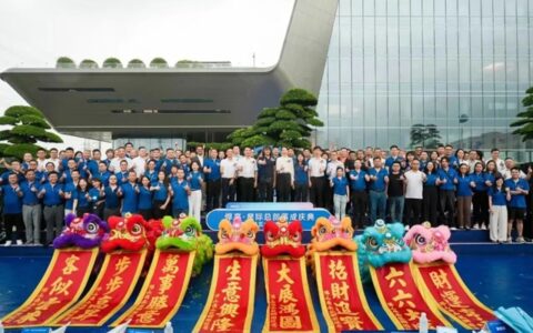 悍高集团星际总部大楼盛大落成，家居五金行业迎来新地标