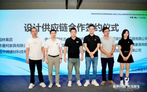 新帝豪门窗&拓界合创达成战略合作