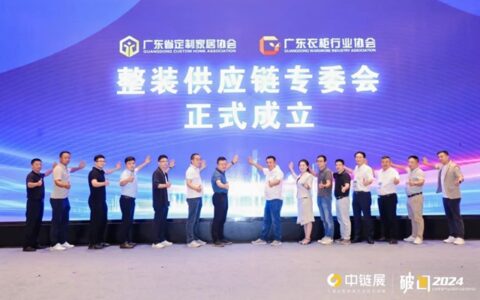 诗尼曼当选为“整装供应链专委会会长单位”