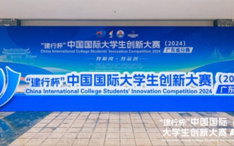 美涂士与华南农业大学携手斩获“中国国际大学生创新大赛”大奖！