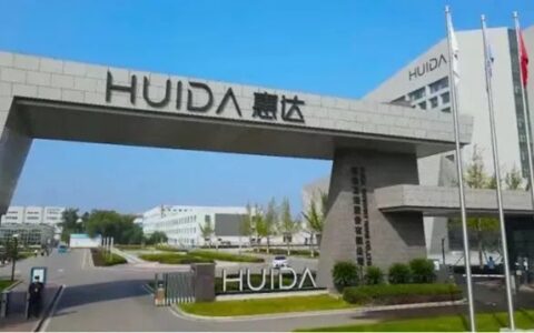 惠达卫浴2024上半年营收稳健增长，智能卫浴及电商渠道表现亮眼