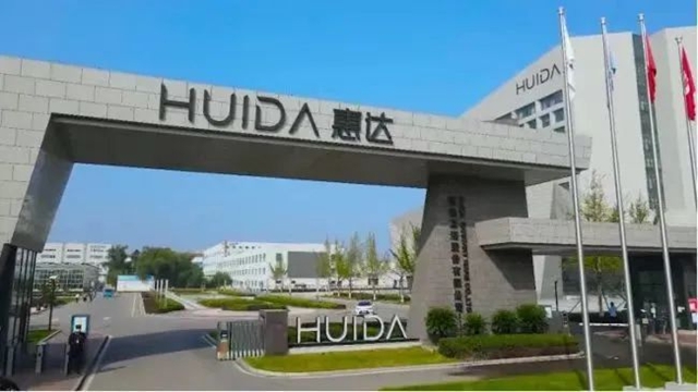 惠达卫浴2024上半年营收稳健增长，智能卫浴及电商渠道表现亮眼