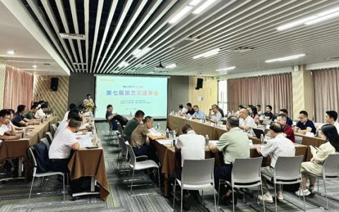 顺德涂料商会第七届第三次理事会顺利召开